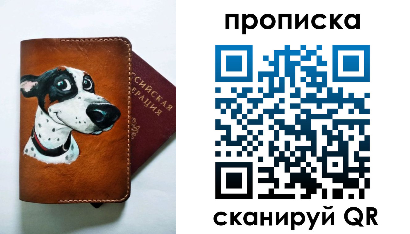 временная прописка в Бокситогорске