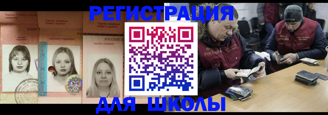 временная регистрация госуслуги в Бокситогорске